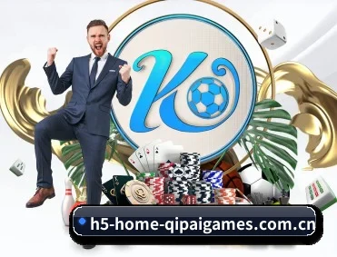 h5-home-qipaigames.com.cn APP