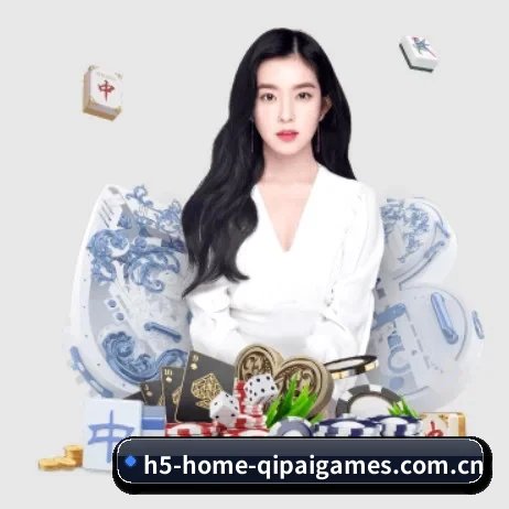 h5-home-qipaigames.com.cn APP 界面