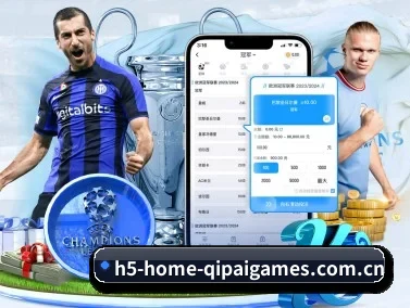 h5-home-qipaigames.com.cn APP